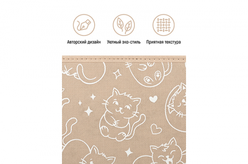 Короб складной для хранения 50*30*20 см 