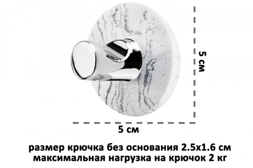 Набор 2 крючков 5*5*3,1 см 