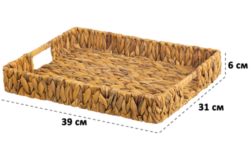 Корзинка-поднос плетеная 39*31*6 см с ручками