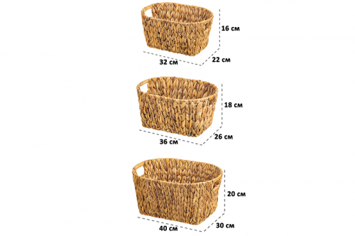 Набор 3 плетеных корзинок 40*30*20 см с ручками