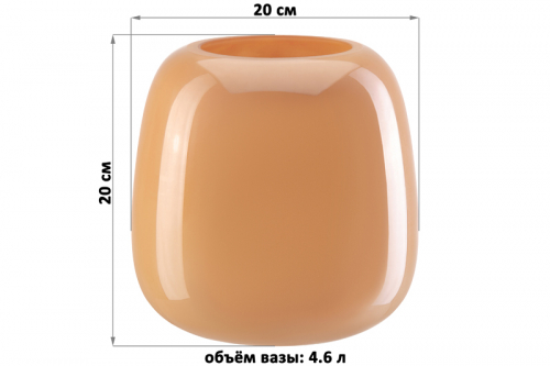 БЫЛО  1846 руб! Ваза 20*20*20 см бежевая, матовая, стекло