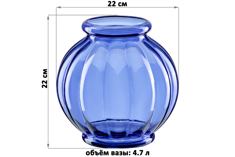 БЫЛО 1548 руб! Ваза 22*22*22 см синяя, стекло