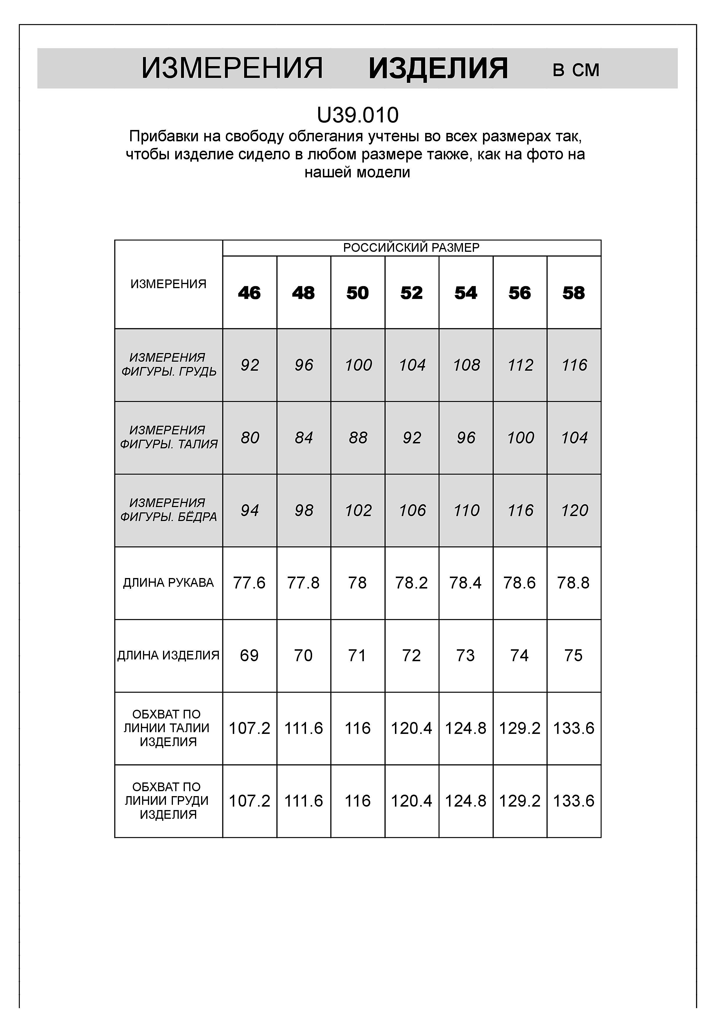 Свитер из теплой пряжи с шерстью с застежкой на крупные пуговицы U39.010 светло-синий