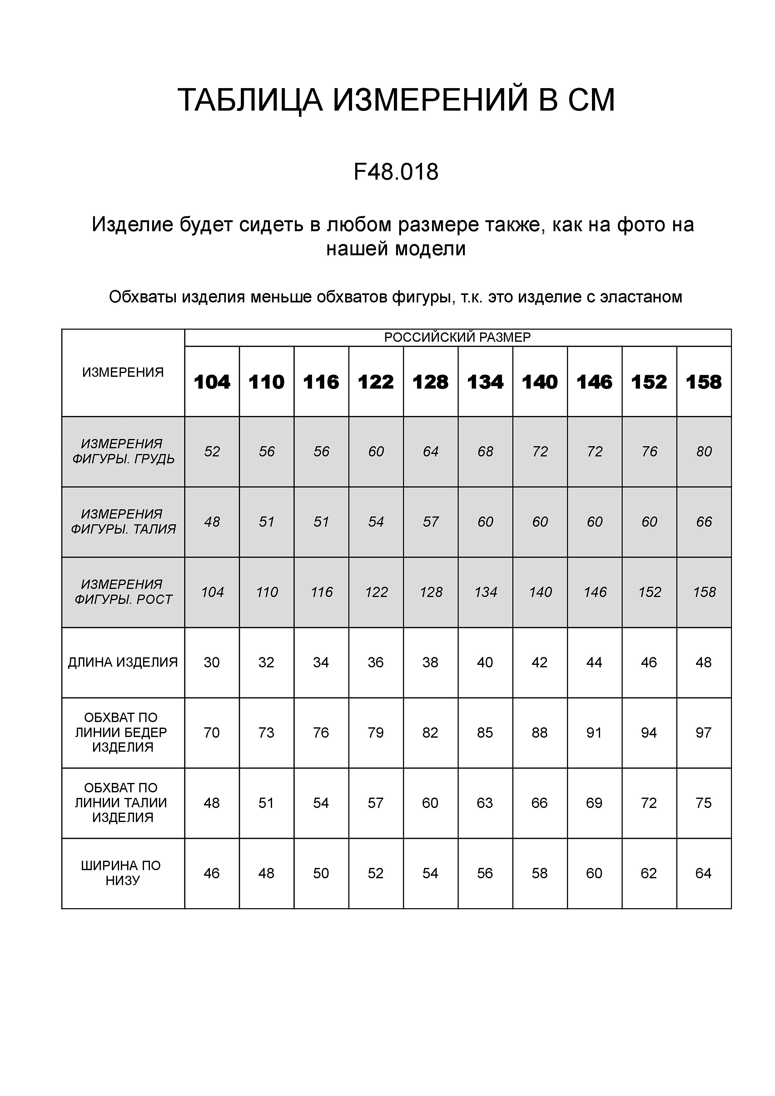 Ст.цена 1290р Шорты из облегченного футера F48.018 мятный