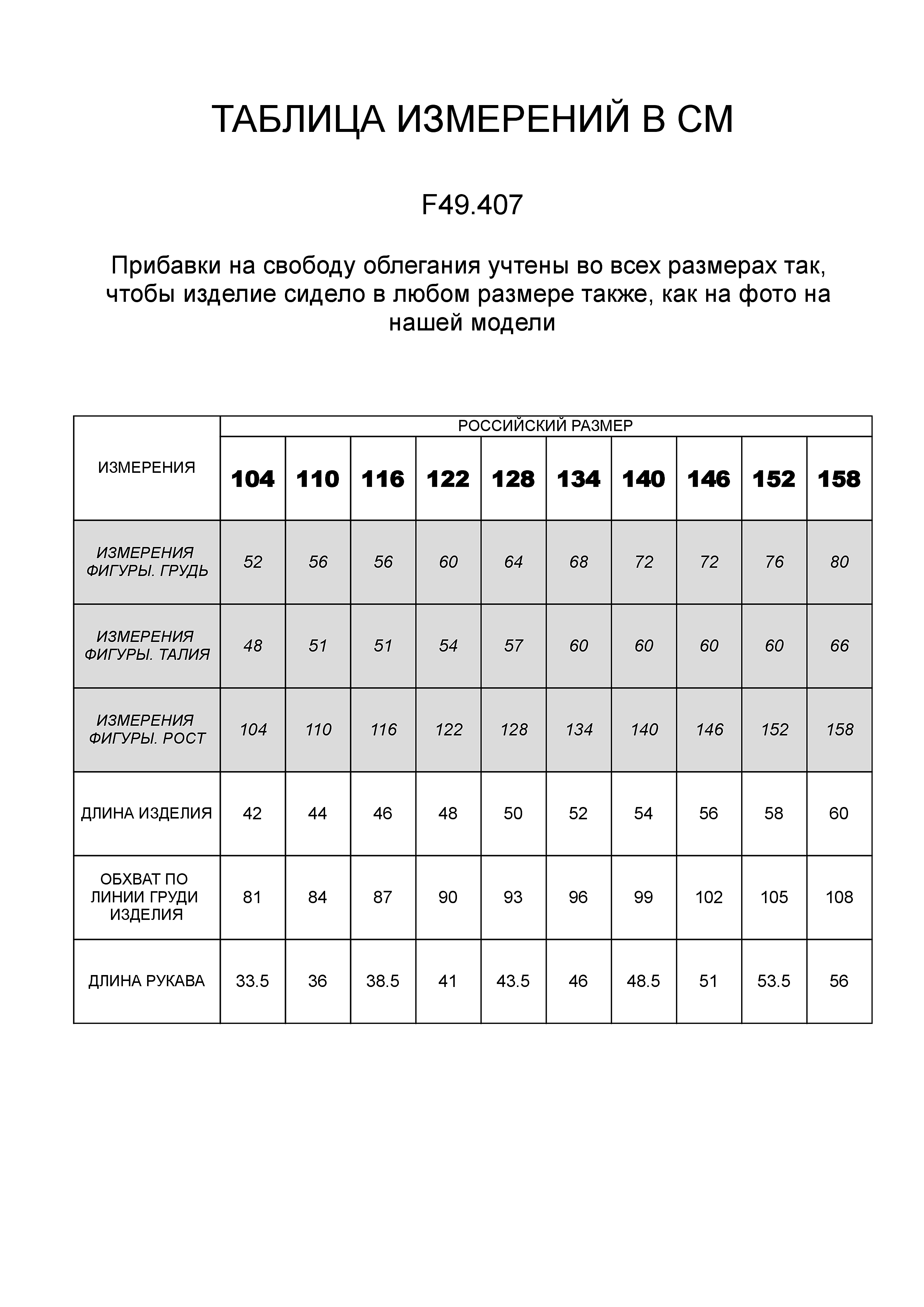 Ст.цена 1490р Худи из премиального футера с принтом F49.407 неон