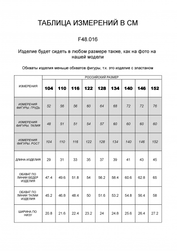 Ст.цена 490р Велосипедки из премиального хлопка с эластаном F48.016 зеленый