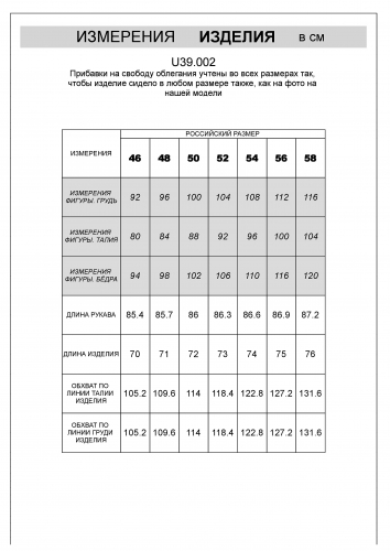 Джемпер тонкой вязки из хлопка на молни U39.002 темно-синий