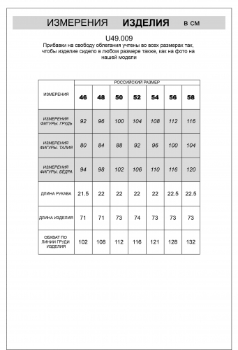 Футболка из премиального хлопка с эластаном U49.009 темно-серый