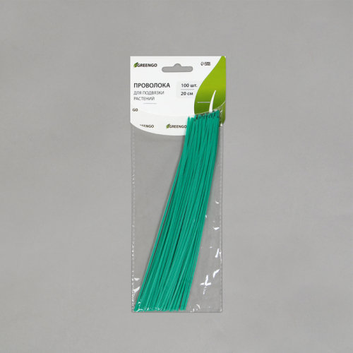 Проволока подвязочная 20 см, (набор 100 шт), зеленая 