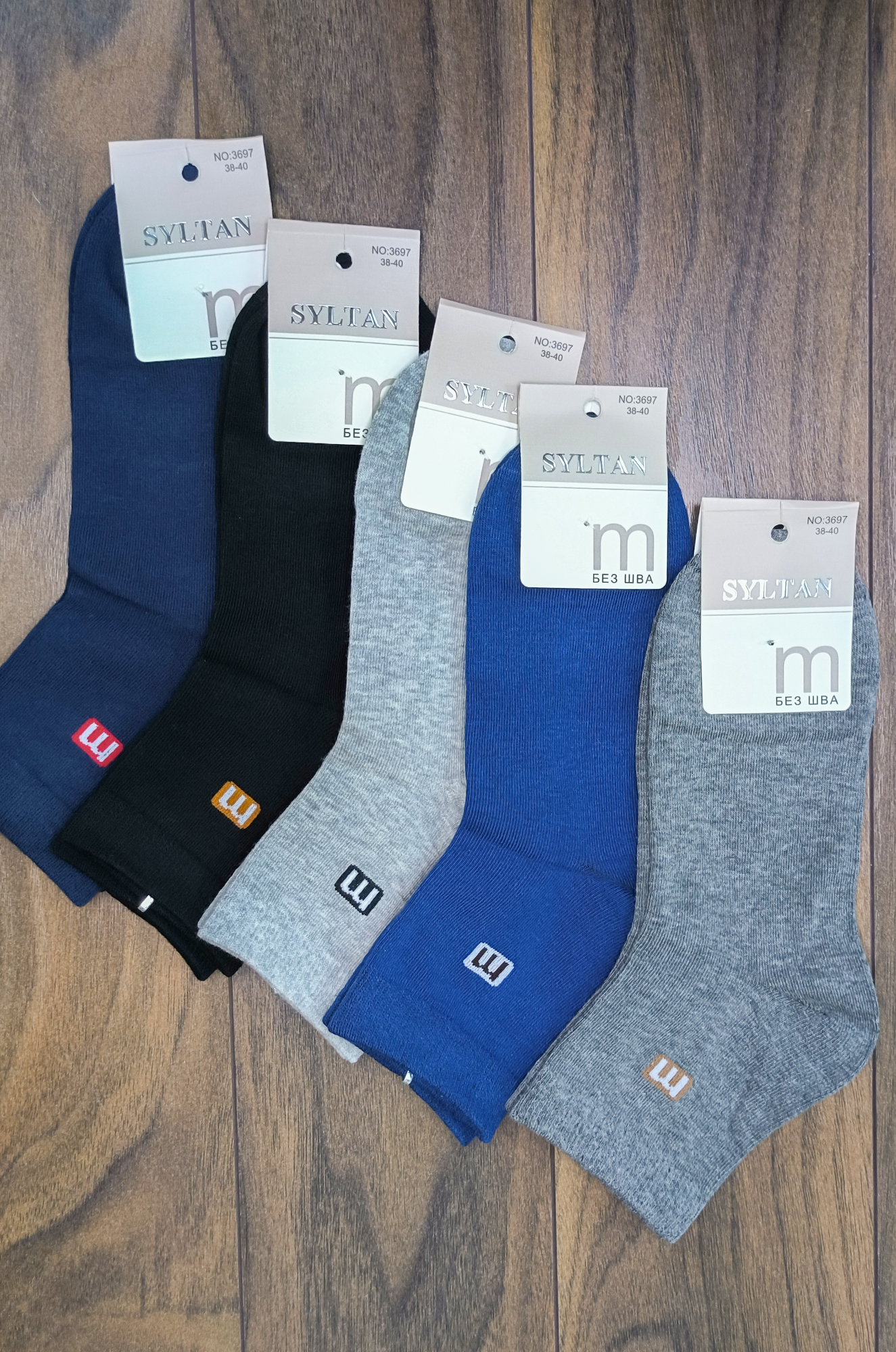 Носки подростковые 3697, хлопок (цвета в ассортименте)