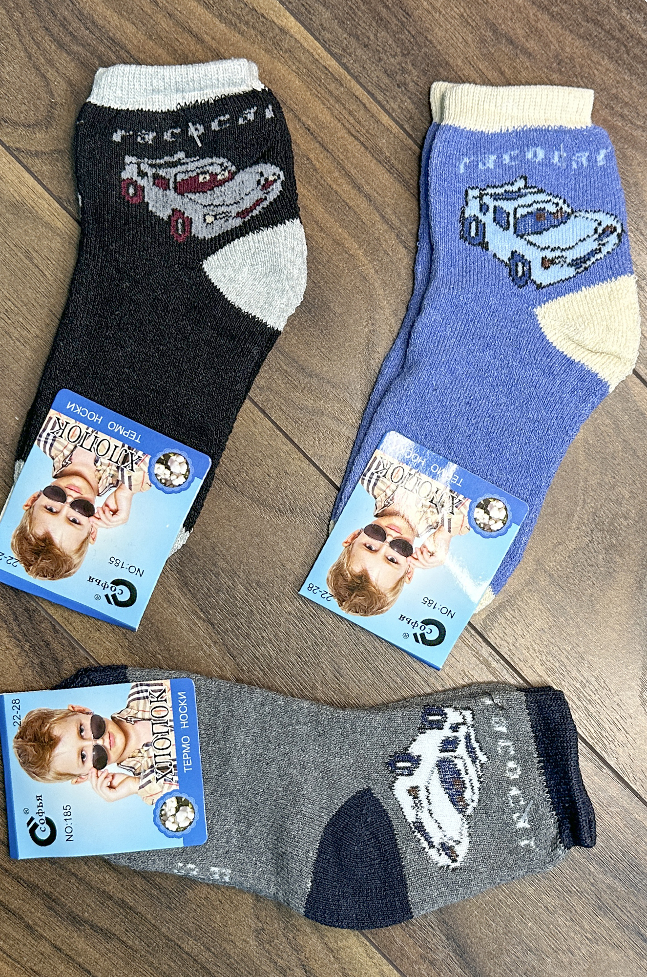 Носки детские 185, махра (цвета в ассортименте)