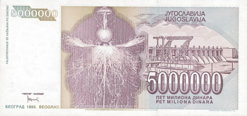 Журнал Монеты и банкноты №306
