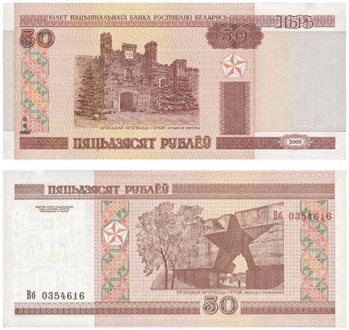 Журнал Монеты и банкноты №331 + лист для хранения монет 2 шт.