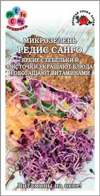Микрозелень Редис Санго (2 г) Сотка