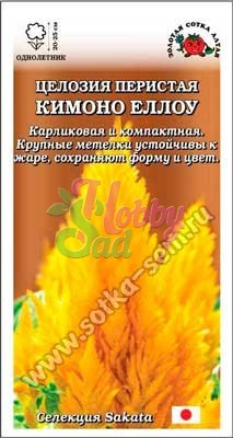 Цветы Целозия Кимоно Еллоу перистая (10 шт) Сотка