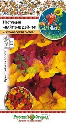 Цветы Настурция Найт энд дэй ТФ смесь (15 шт) Русский Огород серия СамоРастет