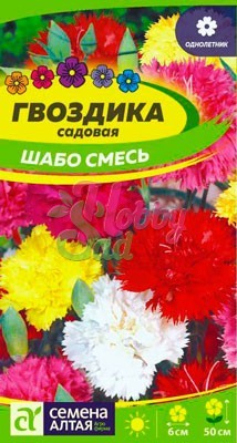 Цветы Гвоздика Шабо Смесь Садовая (0,1 г) Семена Алтая