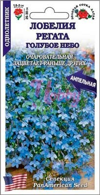 Цветы Лобелия Регата Голубое небо ( 10 шт) ампельная Сотка