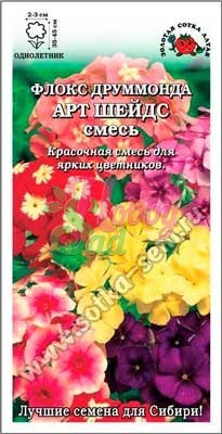 Цветы Флокс Арт Шейдс смесь (0,2 г) Сотка