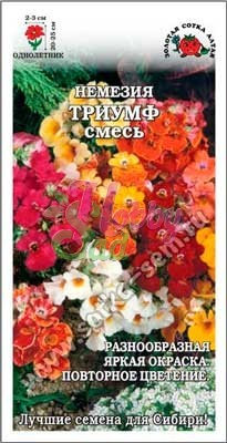 Цветы Немезия Триумф смесь (0,05 г) Сотка