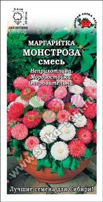 Цветы Маргаритка Монстроза (0,05 г) Сотка