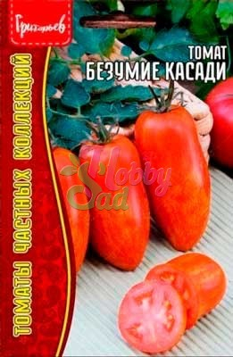 Томат Безумие Касади (10 шт) ЭКЗОТИКА