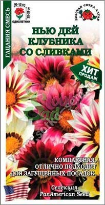 Цветы Гацания Нью Дей Клубника со сливками смесь (5 шт) Сотка
