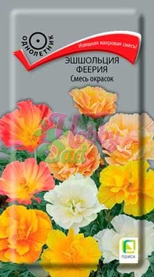 Цветы Эшшольция Феерия Смесь окрасок (0,1 г) Поиск