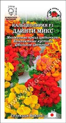 Цветы Кальцеолярия Даинти Микс F1 (5 шт) Сотка