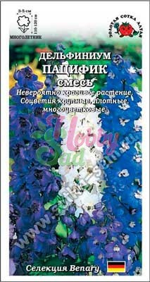 Цветы Дельфиниум Пацифик смесь (7 шт) Сотка