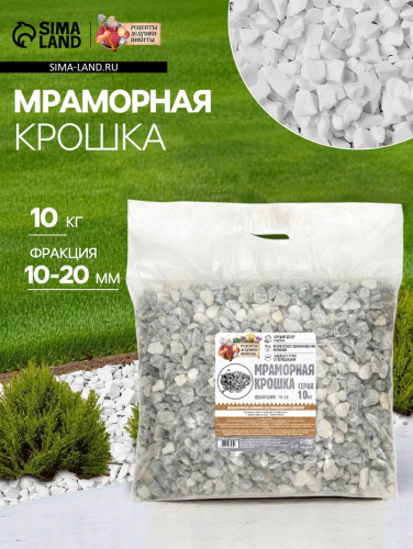 Мраморная крошка 