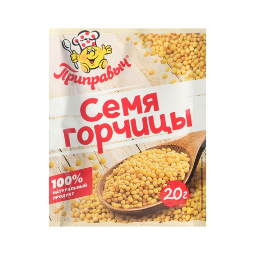 Горчичное семя , 20 г