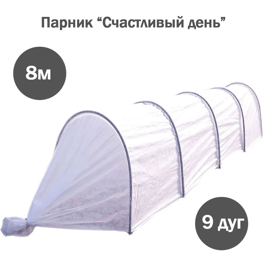 Парник