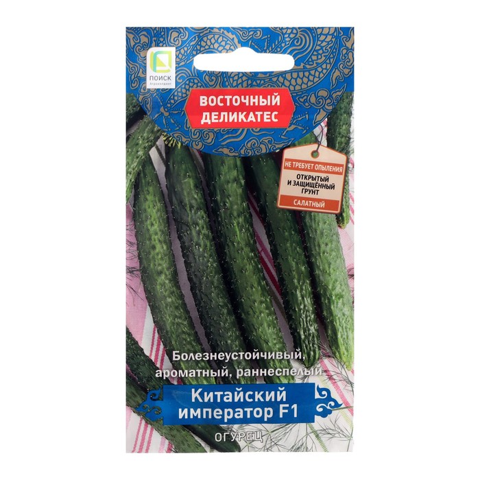 Семена Огурец
