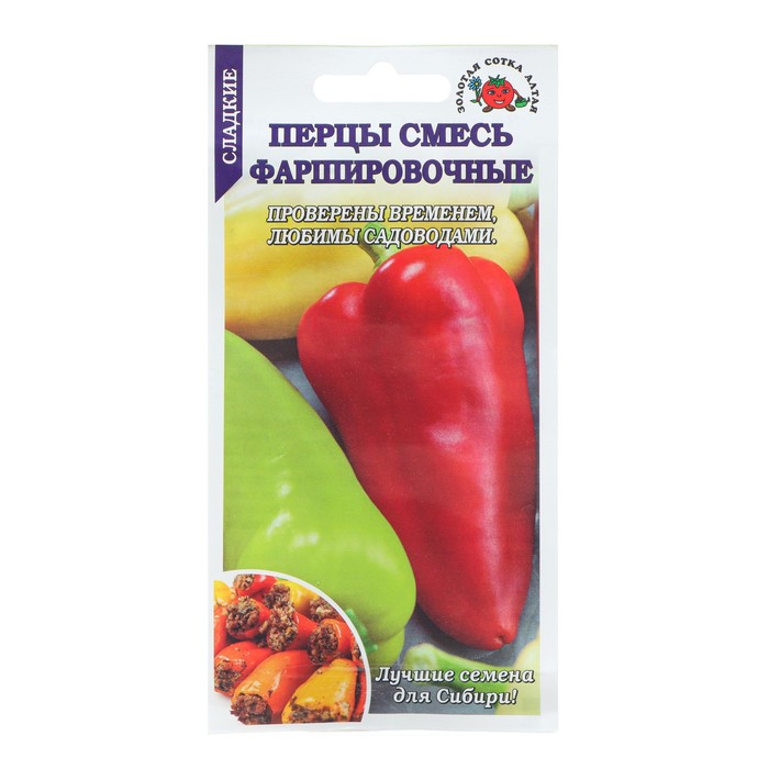 Семена Перец «Фаршировочная смесь», 0.2 г, «Золотая Сотка Алтая»