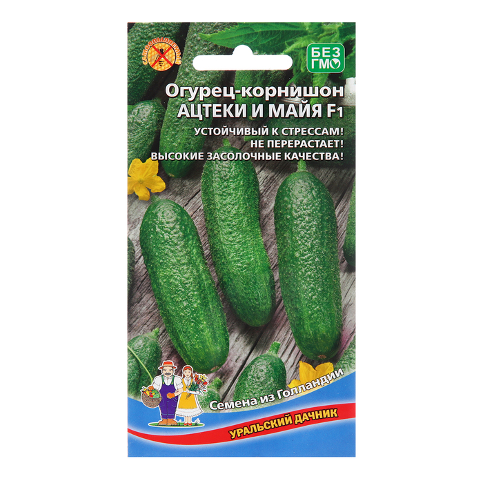 Семена Огурец