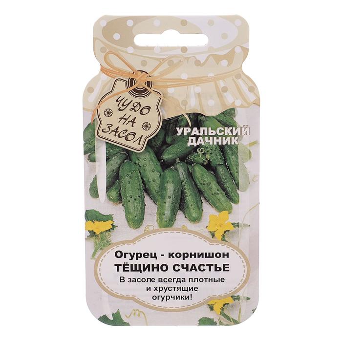Семена Огурец