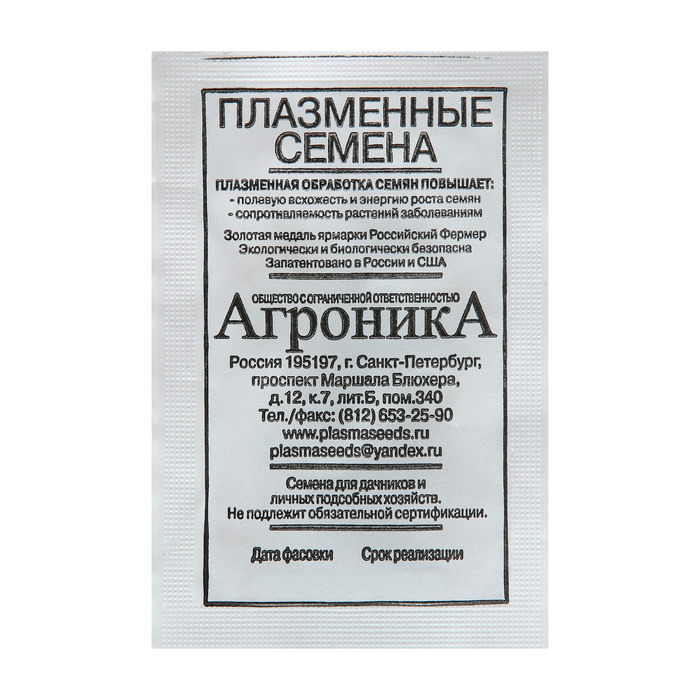 Семена Огурец