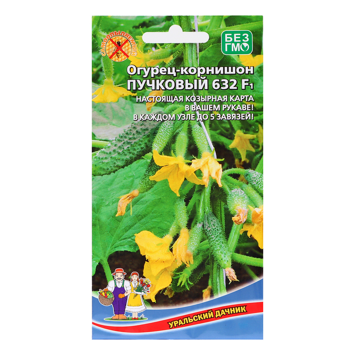 Семена Огурец