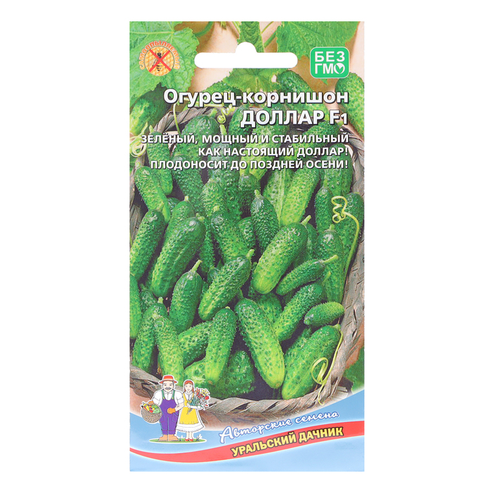 Семена Огурец