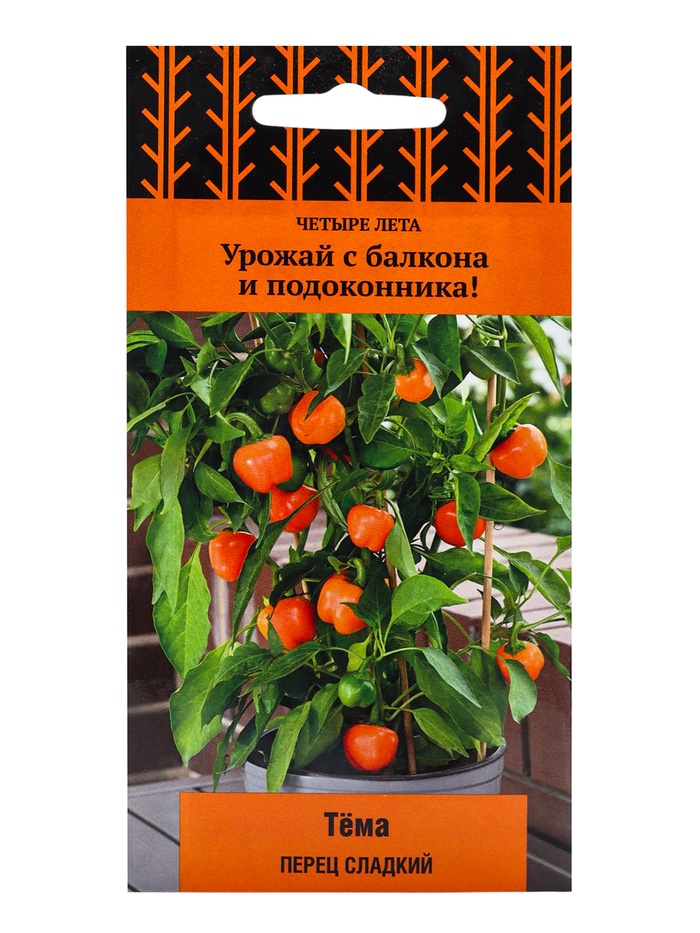 Семена Перец сладкий