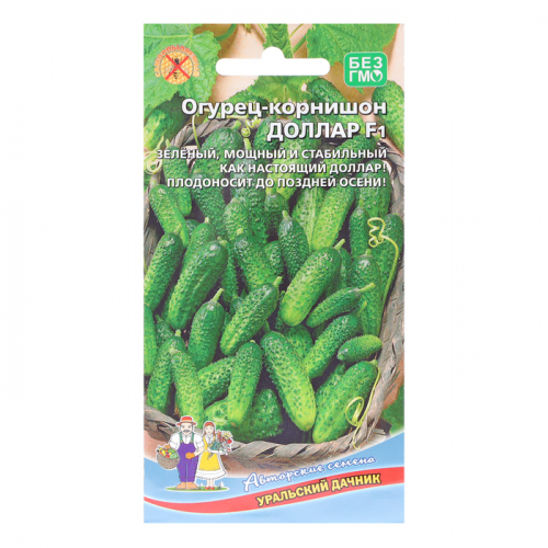 Семена Огурец 