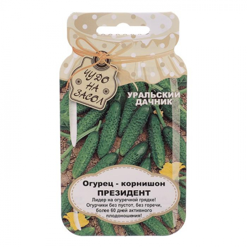 Семена Огурец 