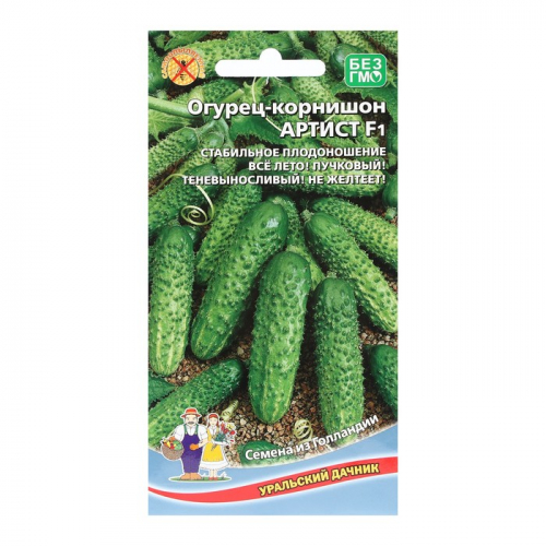 Семена Огурец 