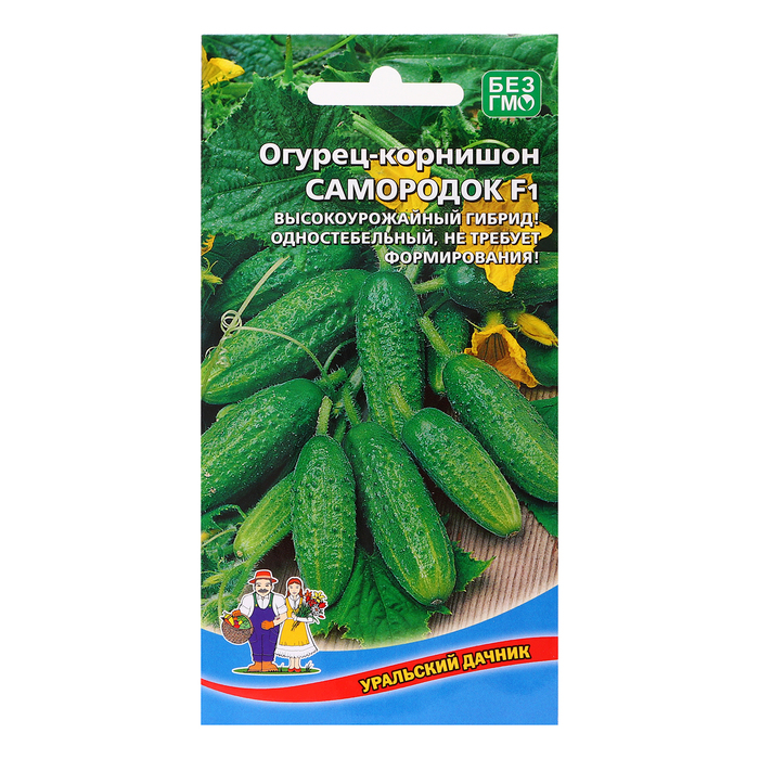 Семена Огурец