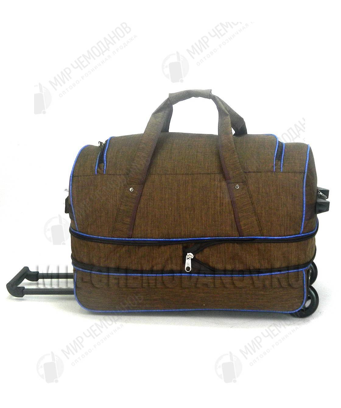 Сумка-колесная «KVV»