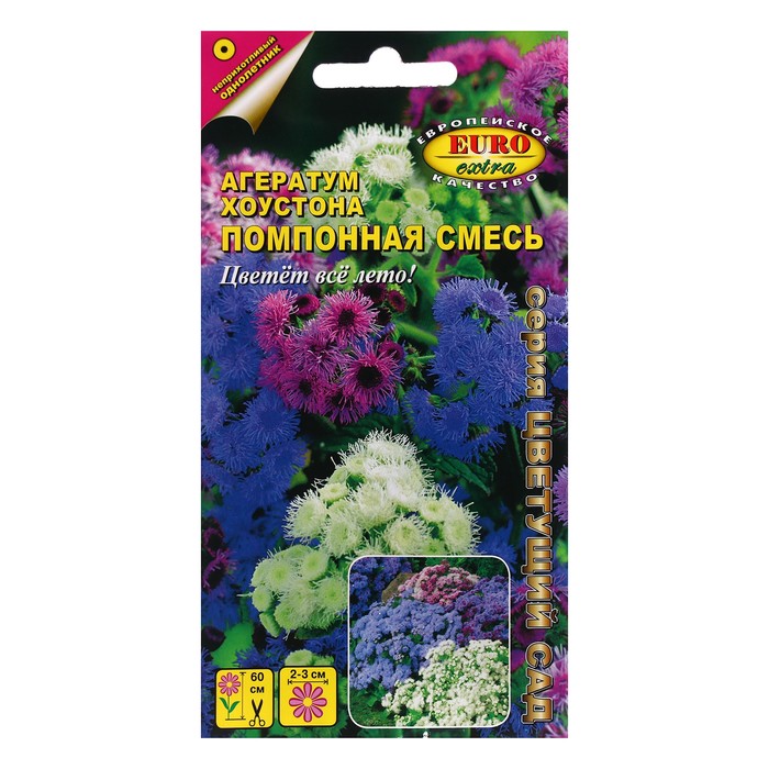 Семена цветов Агератум