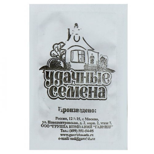 Семена Свекла 