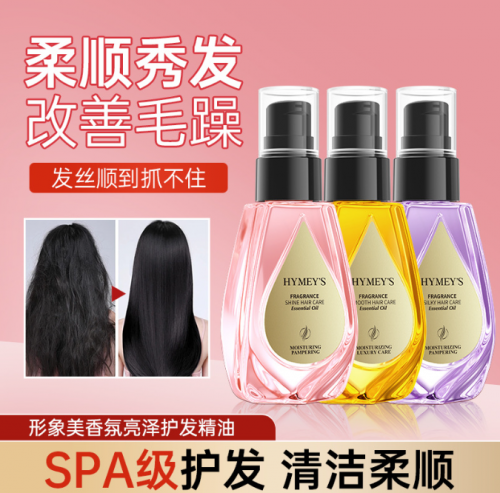 HYMEYS Восстанавливающее парфюмированное масло для волос Fragrance Hair Oil 