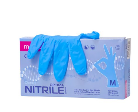 Перчатки медицинские нитриловые, неопудренные, текстурированные, голубые 9234K